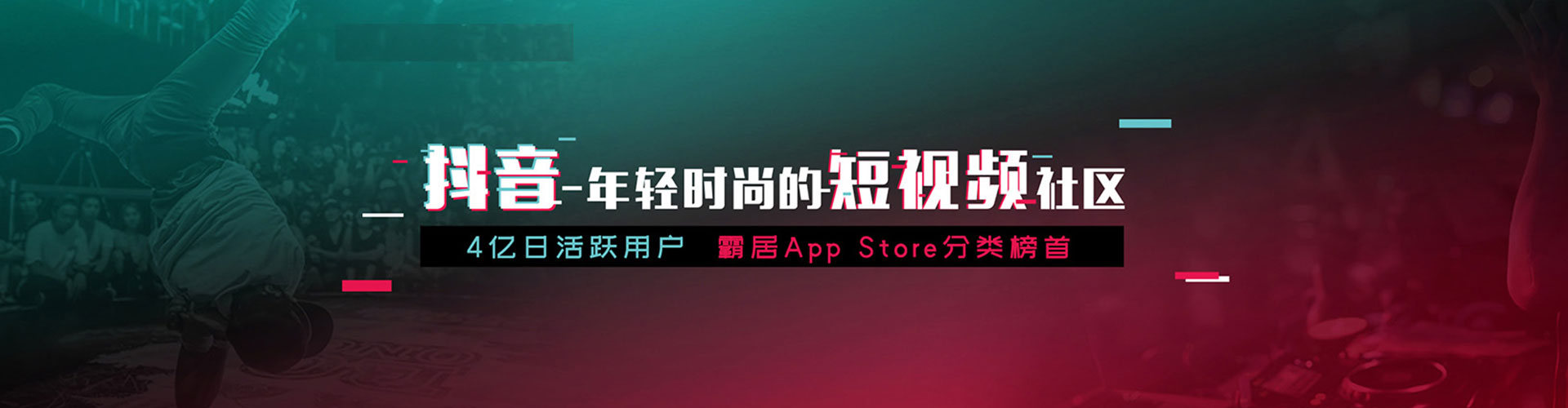 武平信息流优化师